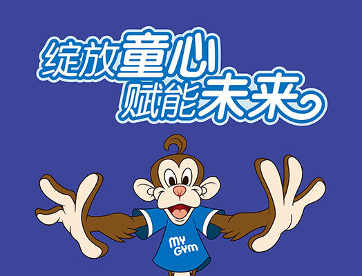 品(pin)牌價值觀